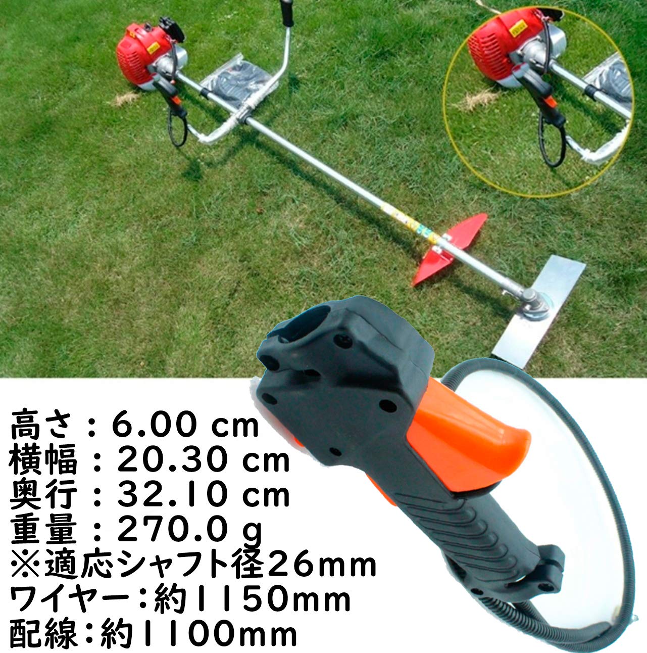 スチール草刈り機FS2601